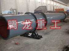 化工轉(zhuǎn)筒烘干設(shè)備、化工轉(zhuǎn)筒干燥設(shè)備、化工轉(zhuǎn)筒烘干機(jī)、化工轉(zhuǎn)筒干燥機(jī)、化工轉(zhuǎn)筒烘干機(jī)械設(shè)備